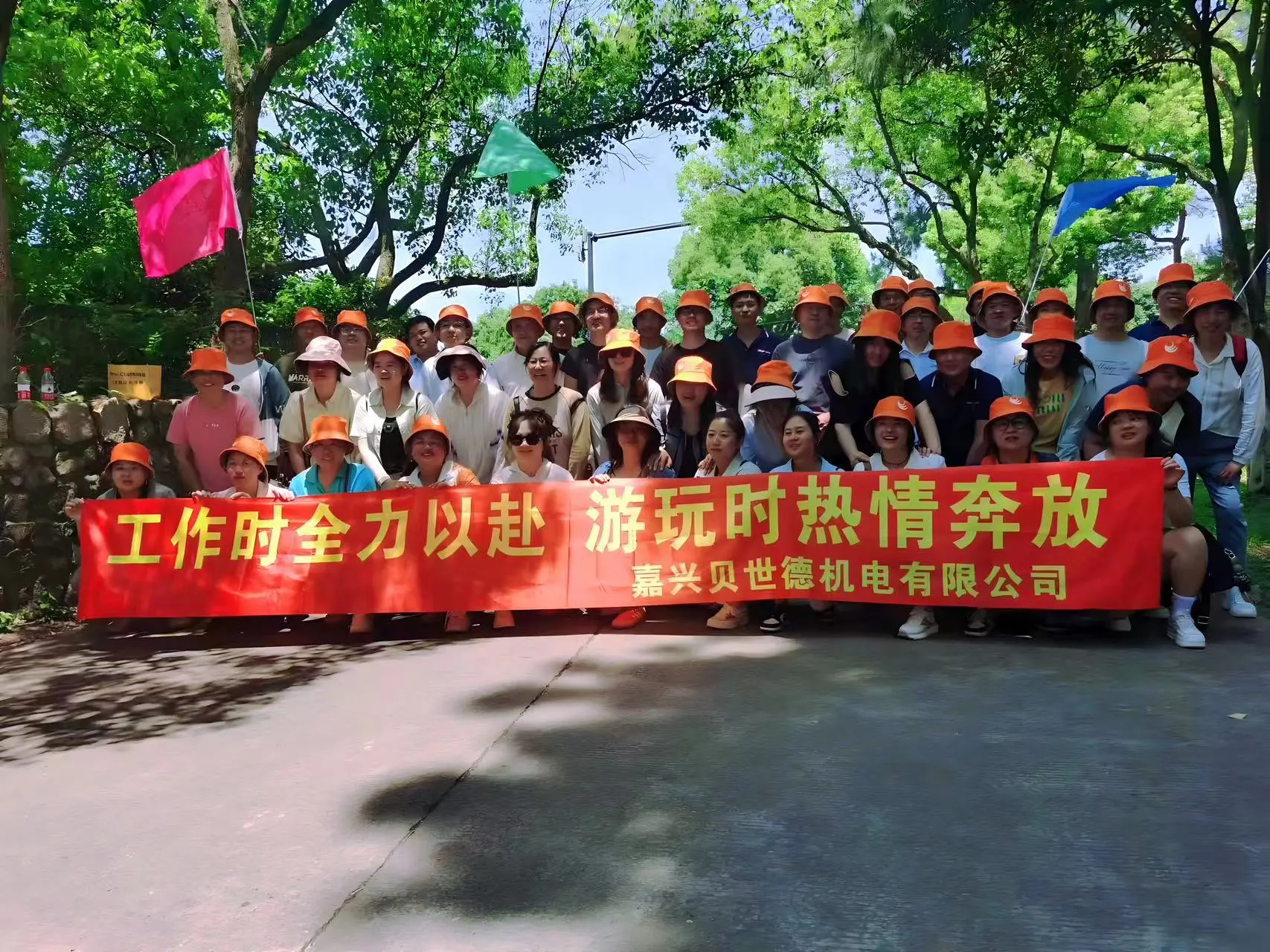 Costruire l'unità, creare insieme il futuro-punti salienti dell'evento di Team Building aziendale